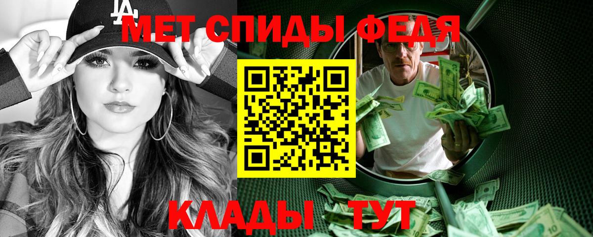 АМФ  Amphetamine 97%  Вход с VPN  Чусовой 