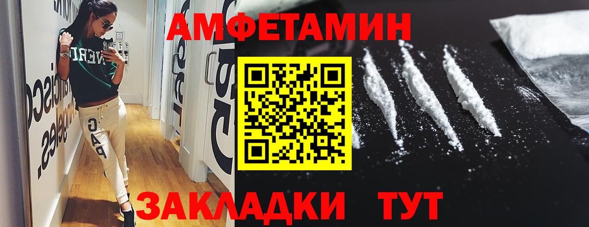 АМФ Premium Чусовой
