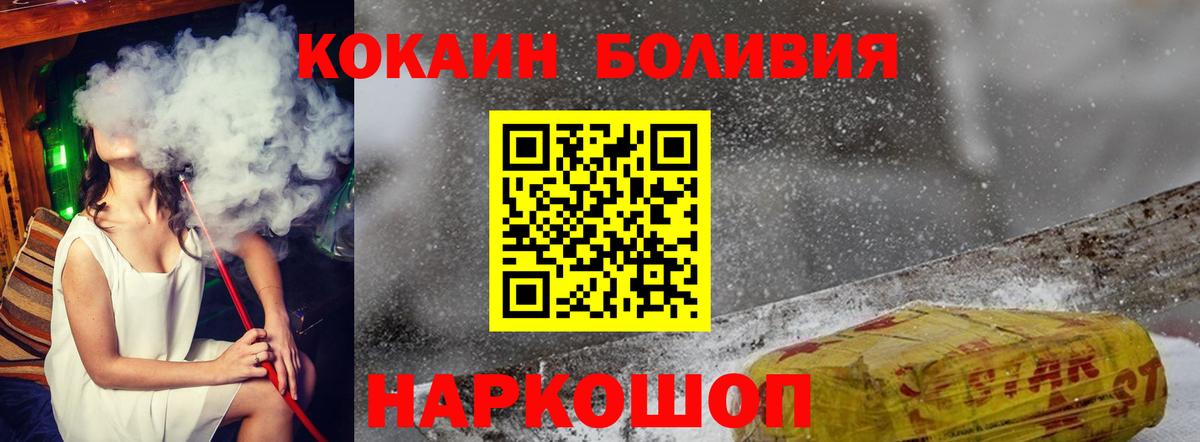 Чусовой  Кокаин Эквадор  Вход с VPN  КОКАИН VHQ 