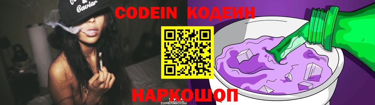 АМФЕТАМИН Чусовой