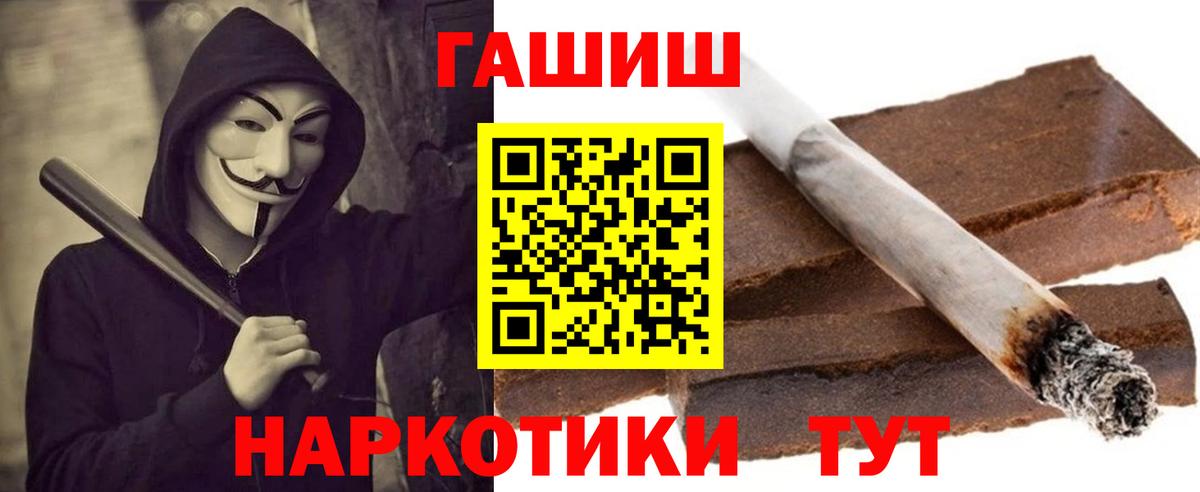 Гашиш hashish Чусовой
