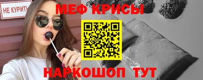 спайс Первоуральск