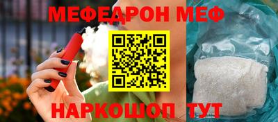 спайс Первоуральск