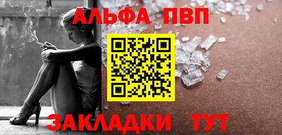 спайс Первоуральск