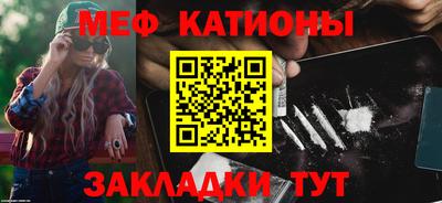 прущие крисы Пенза