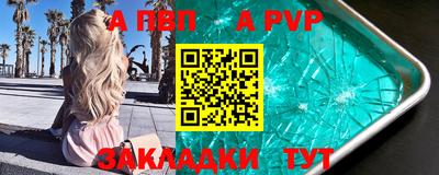 спайс Первоуральск