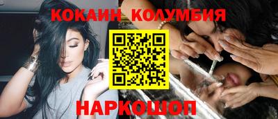 спайс Первоуральск