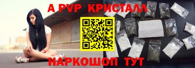 спайс Первоуральск