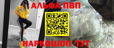 дживик Партизанск