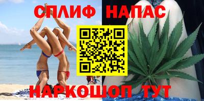 спайс Первоуральск
