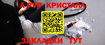 дживик Партизанск