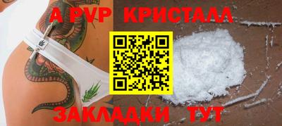 дживик Партизанск