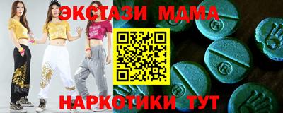 индика Пушкино