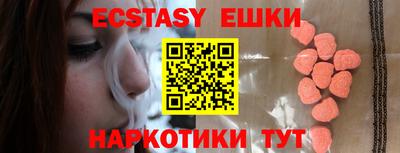дживик Партизанск
