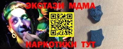 спайс Первоуральск