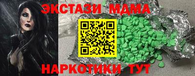 прущие крисы Пенза