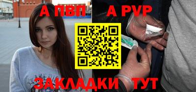 прущие крисы Пенза