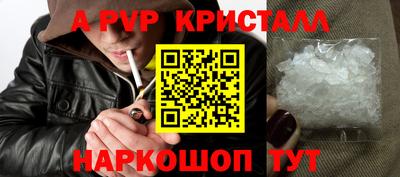 спайс Первоуральск