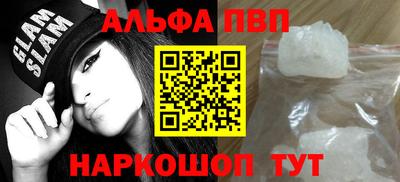 спайс Первоуральск