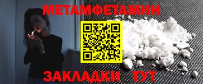 дживик Партизанск