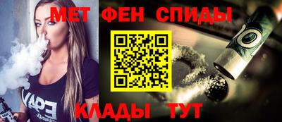 спайс Первоуральск