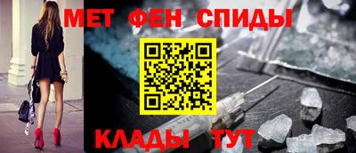мет Пыть-Ях