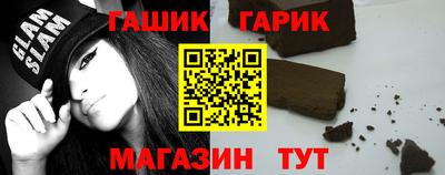 мет Пыть-Ях