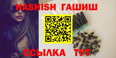 прущие крисы Пенза