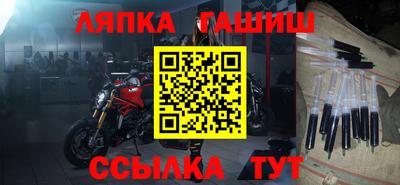 индика Пушкино