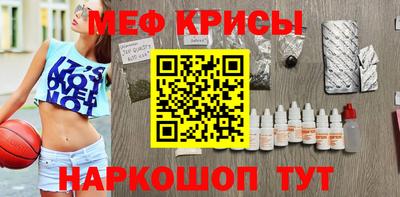 спайс Первоуральск