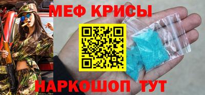 прущие крисы Пенза
