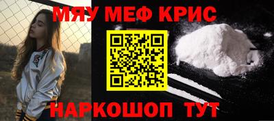 прущие крисы Пенза