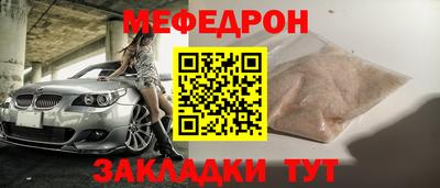 прущие крисы Пенза