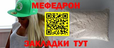 прущие крисы Пенза