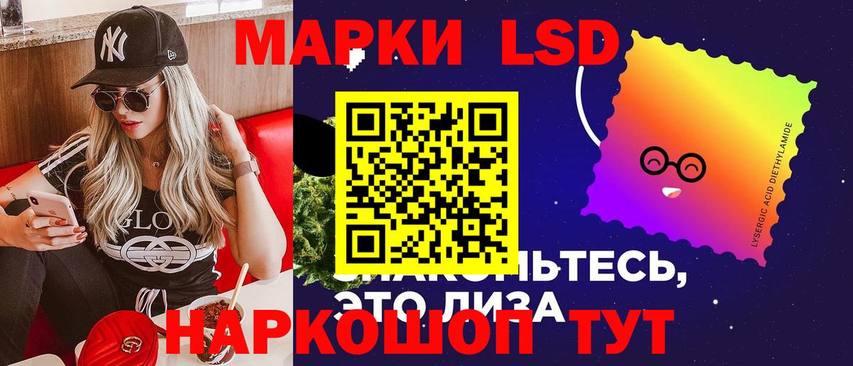 Чусовой  ЛСД экстази кислота  Вход с VPN 
