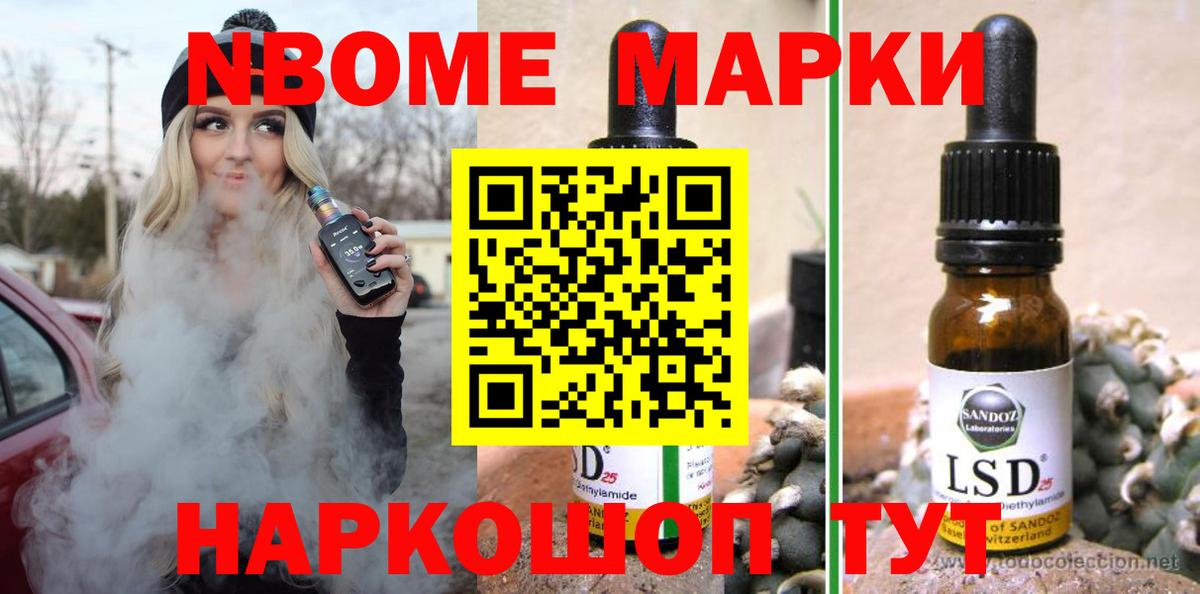 Лсд 25  ГАШ  Амфетамин   MDMA  Вход с VPN  Чусовой  Cocaine  Канабис  Меф МЯУ МЯУ кристаллы  Канабис 