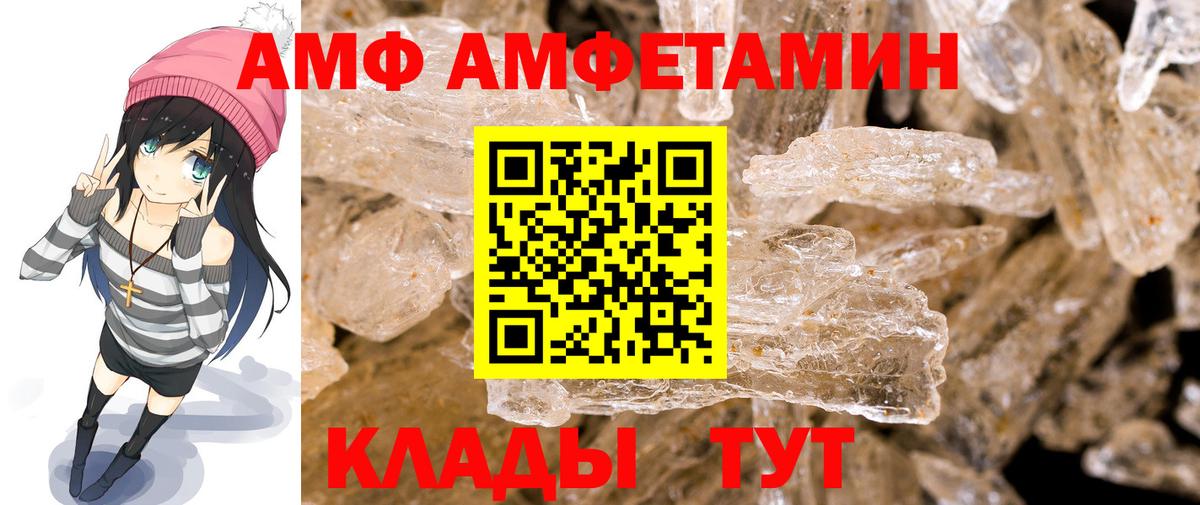 Первитин Декстрометамфетамин 99.9% Чусовой