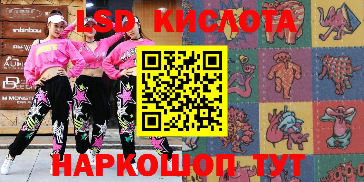 Марки NBOMe  Марки N-bome 1,8мг  Вход с VPN  Чусовой 